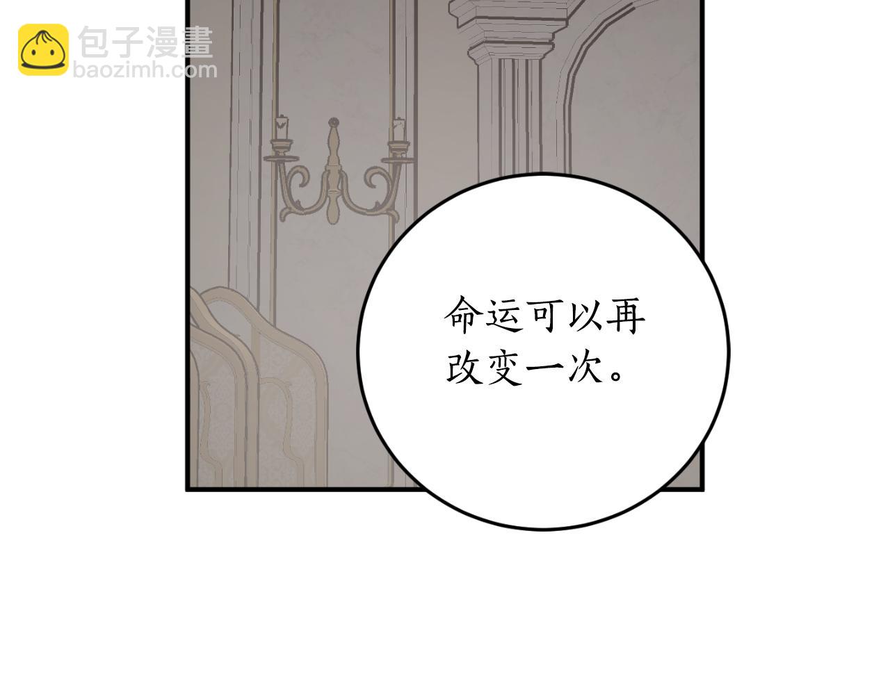 第83话 可怜的孩子98