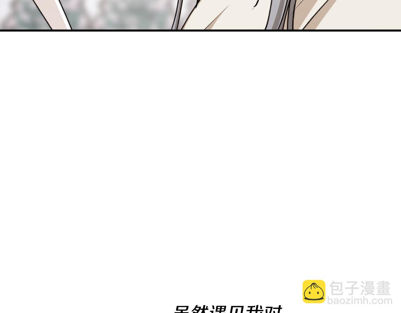 第84话 我好像懂了104