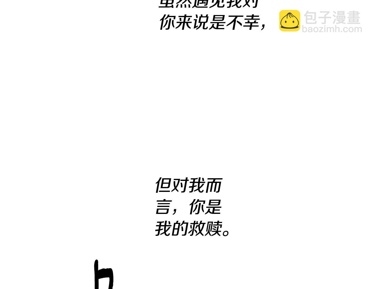 第84话 我好像懂了105
