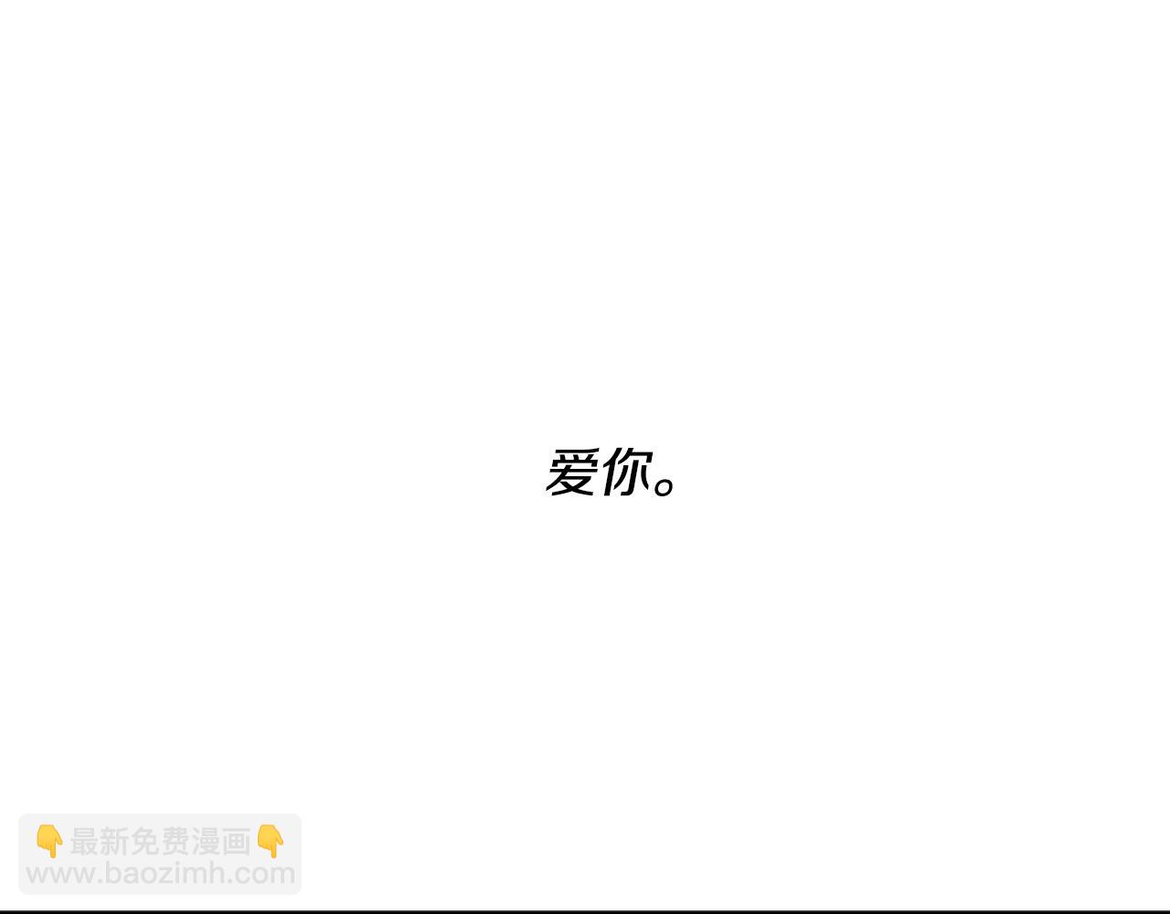 第84话 我好像懂了111