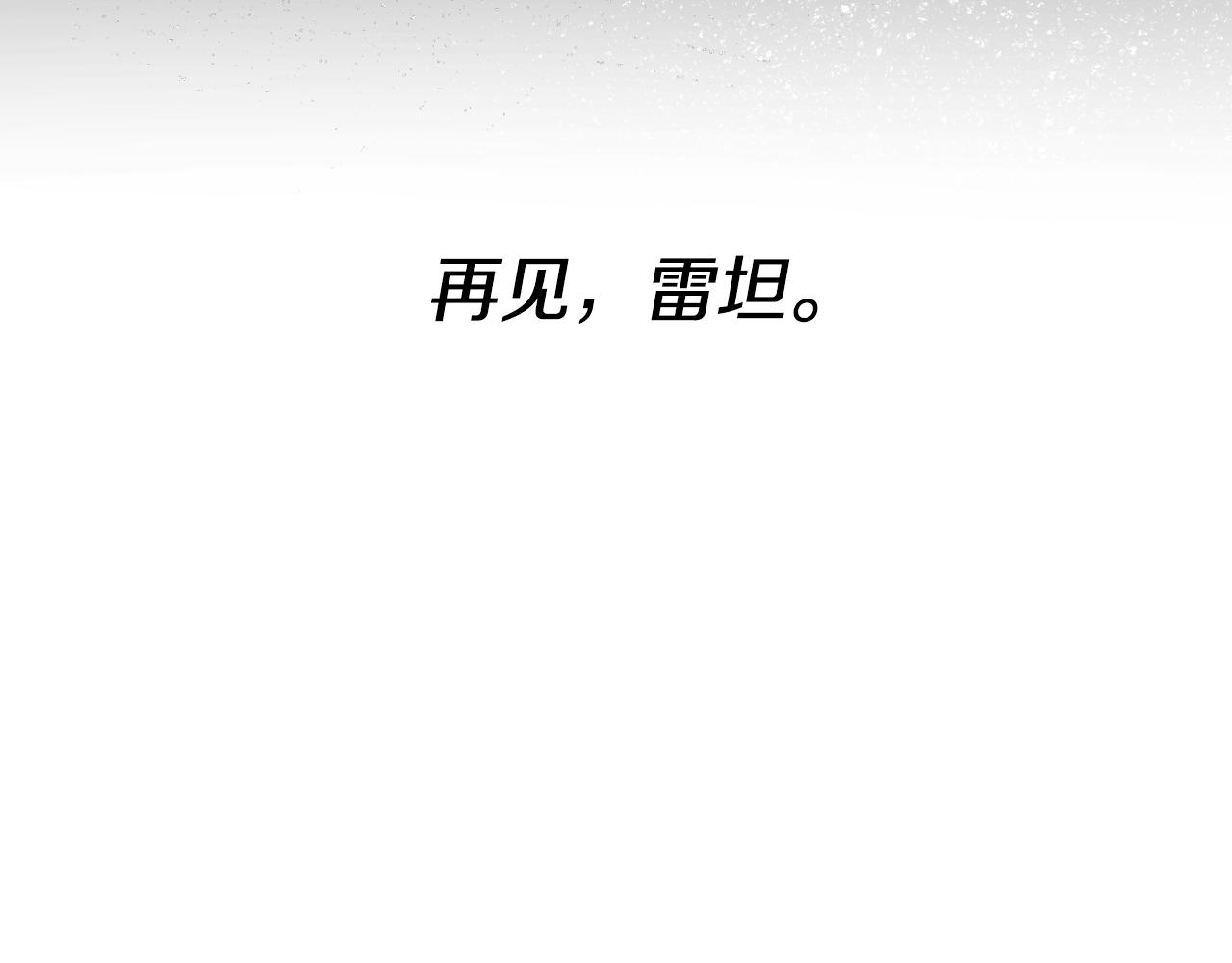 第84话 我好像懂了119