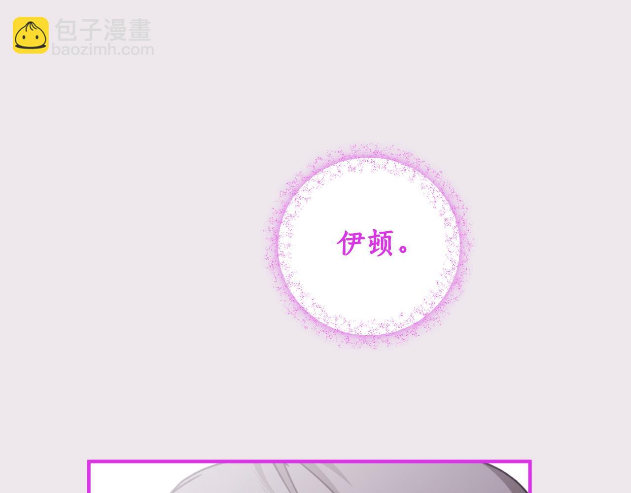 第84话 我好像懂了131