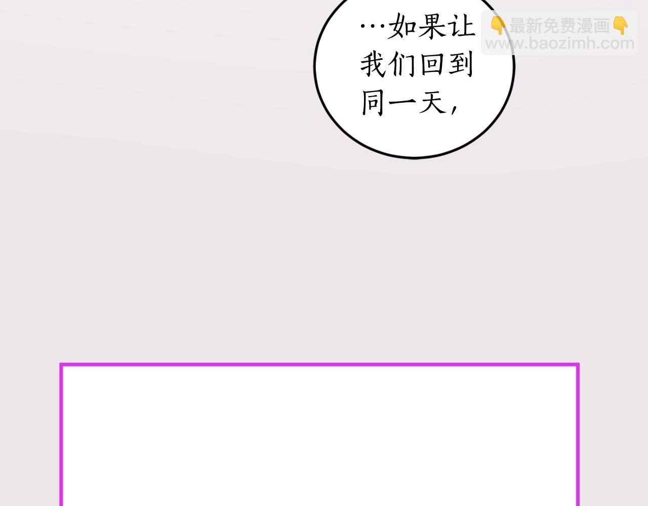 第84话 我好像懂了141