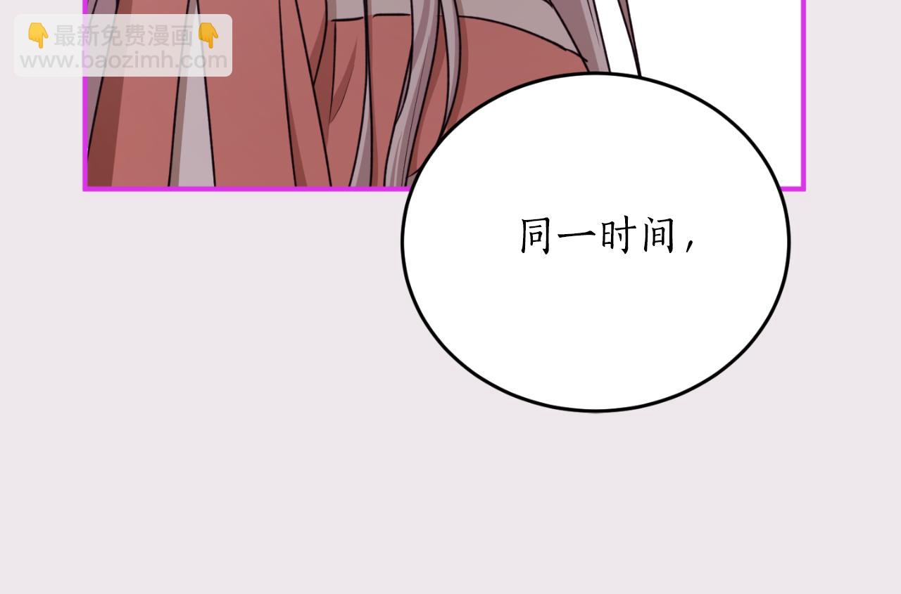 第84话 我好像懂了143