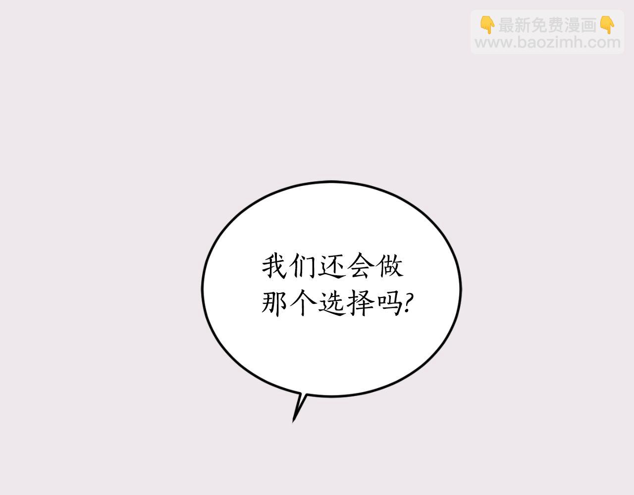 第84话 我好像懂了144