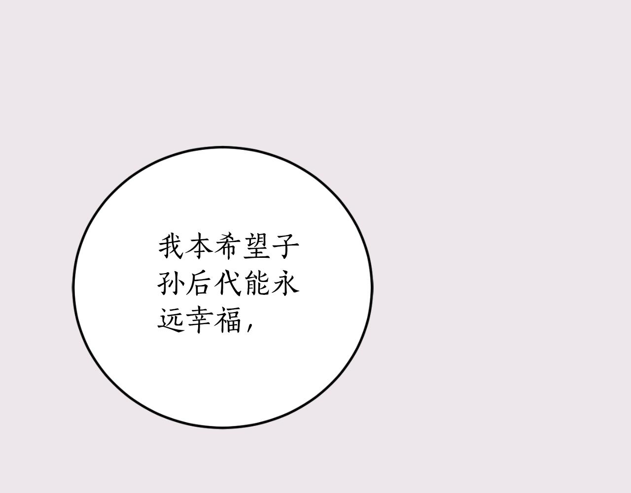 第84话 我好像懂了147