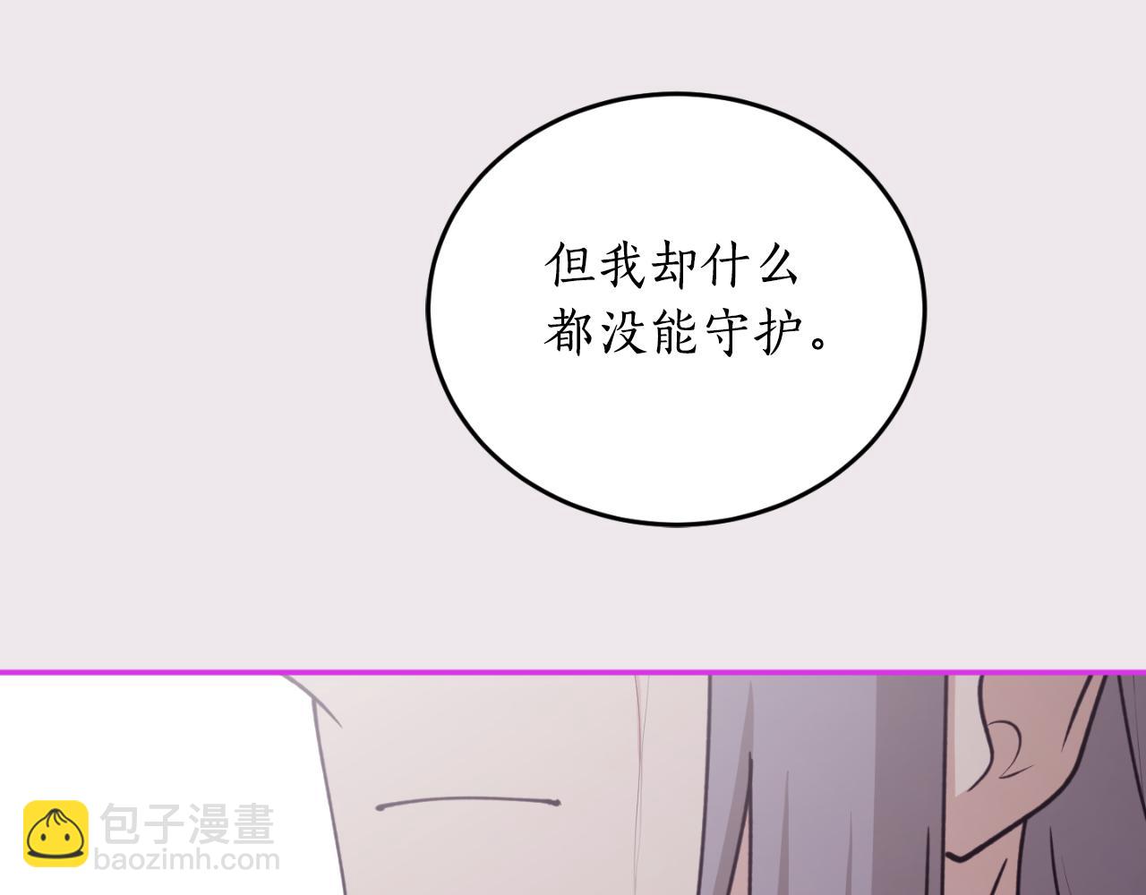 第84话 我好像懂了148