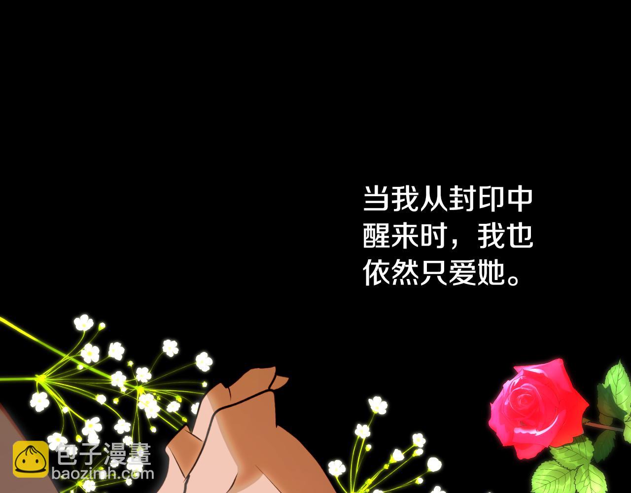 第84话 我好像懂了150