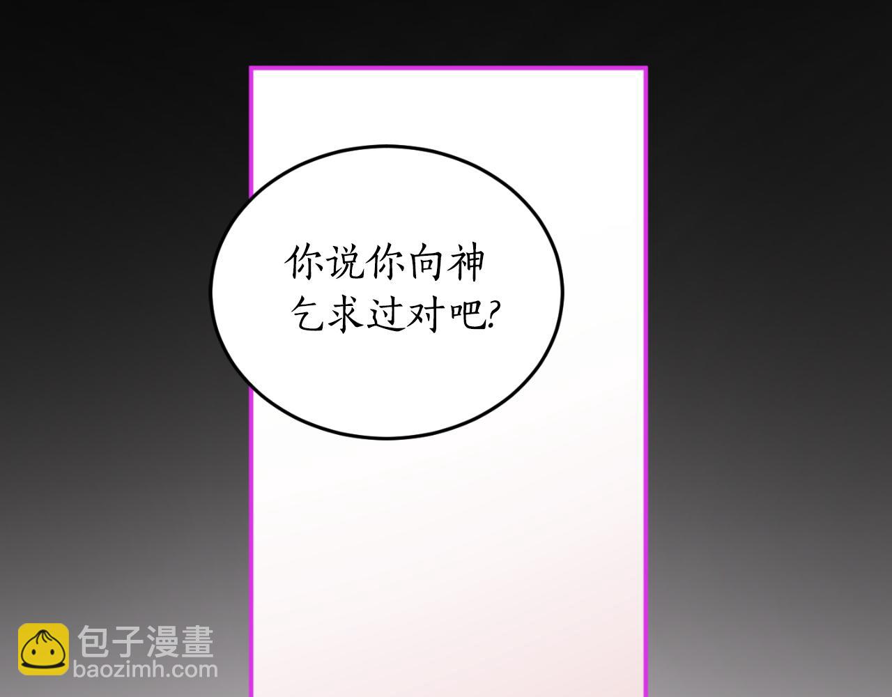 第84话 我好像懂了160