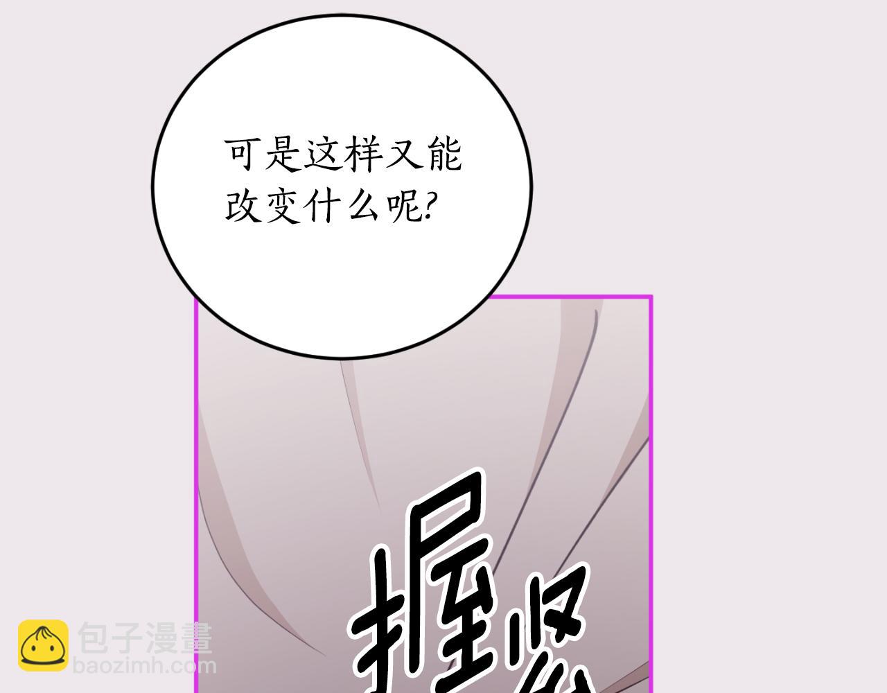 第84话 我好像懂了165