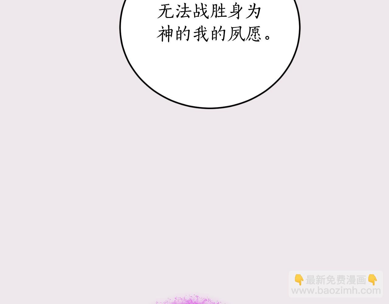 第84话 我好像懂了167