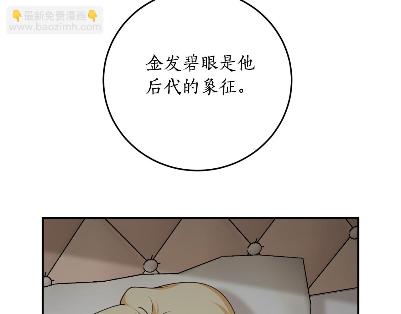 第84话 我好像懂了17