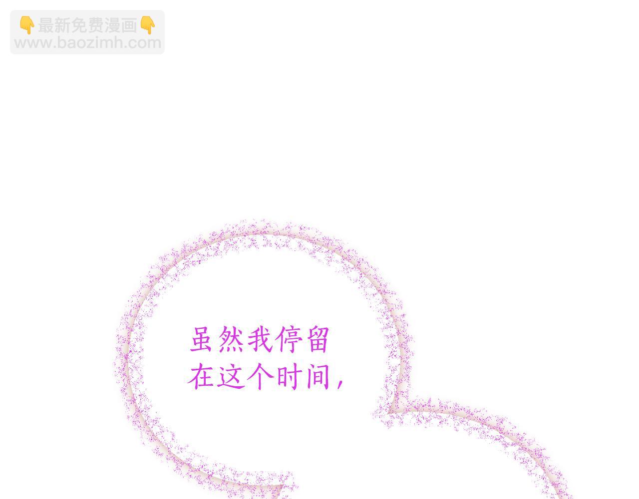 第84话 我好像懂了171