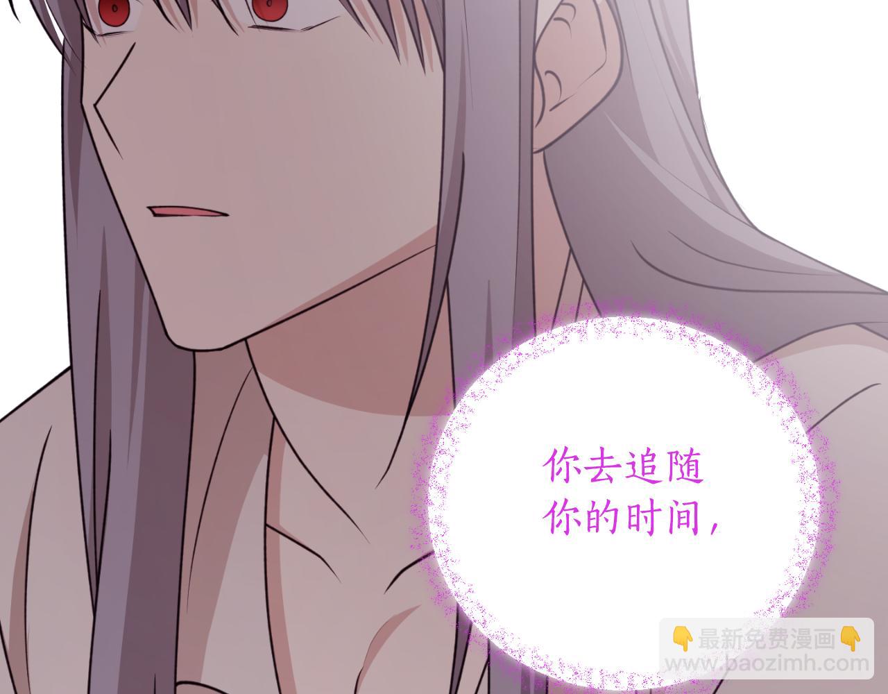 第84话 我好像懂了180
