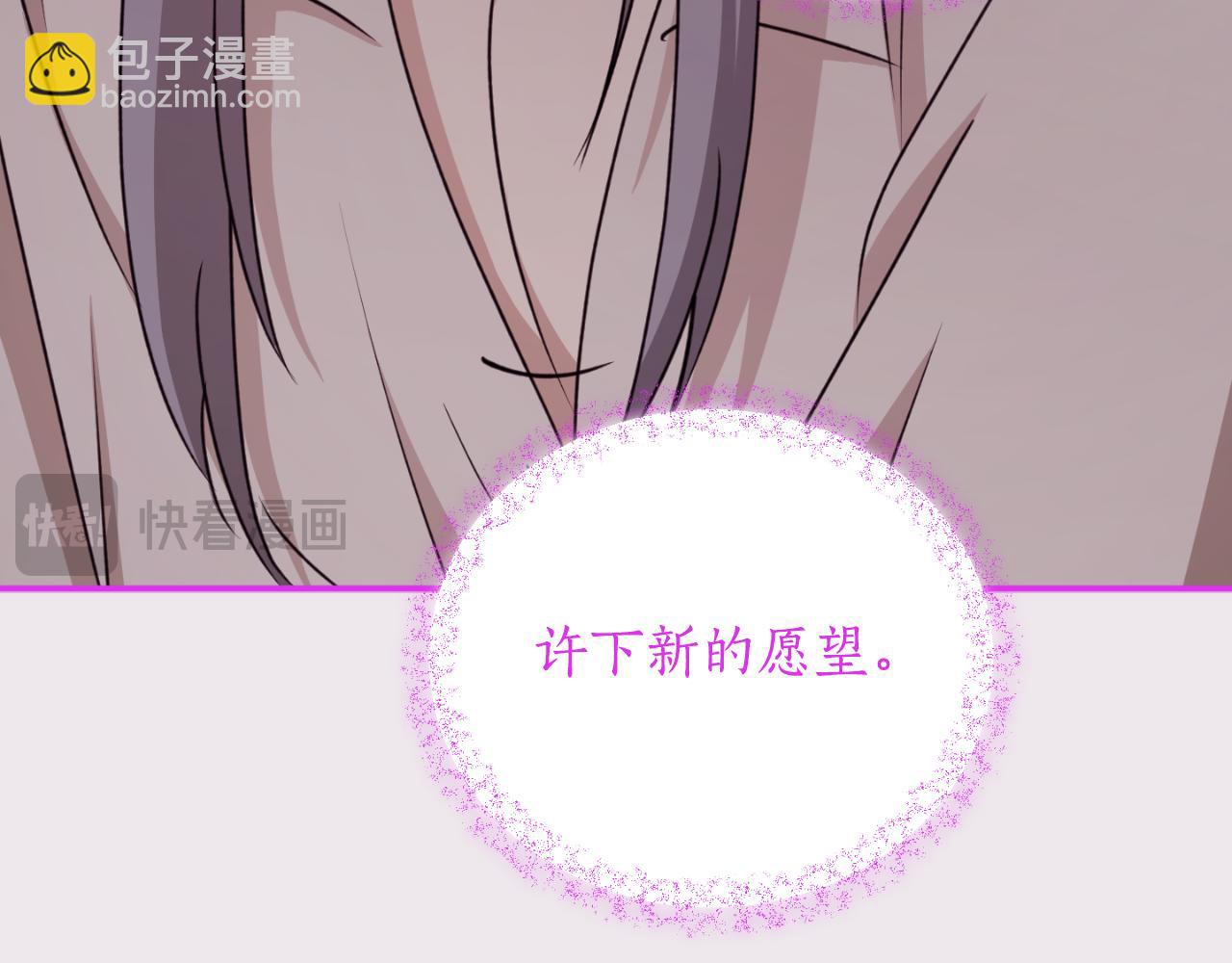 第84话 我好像懂了181
