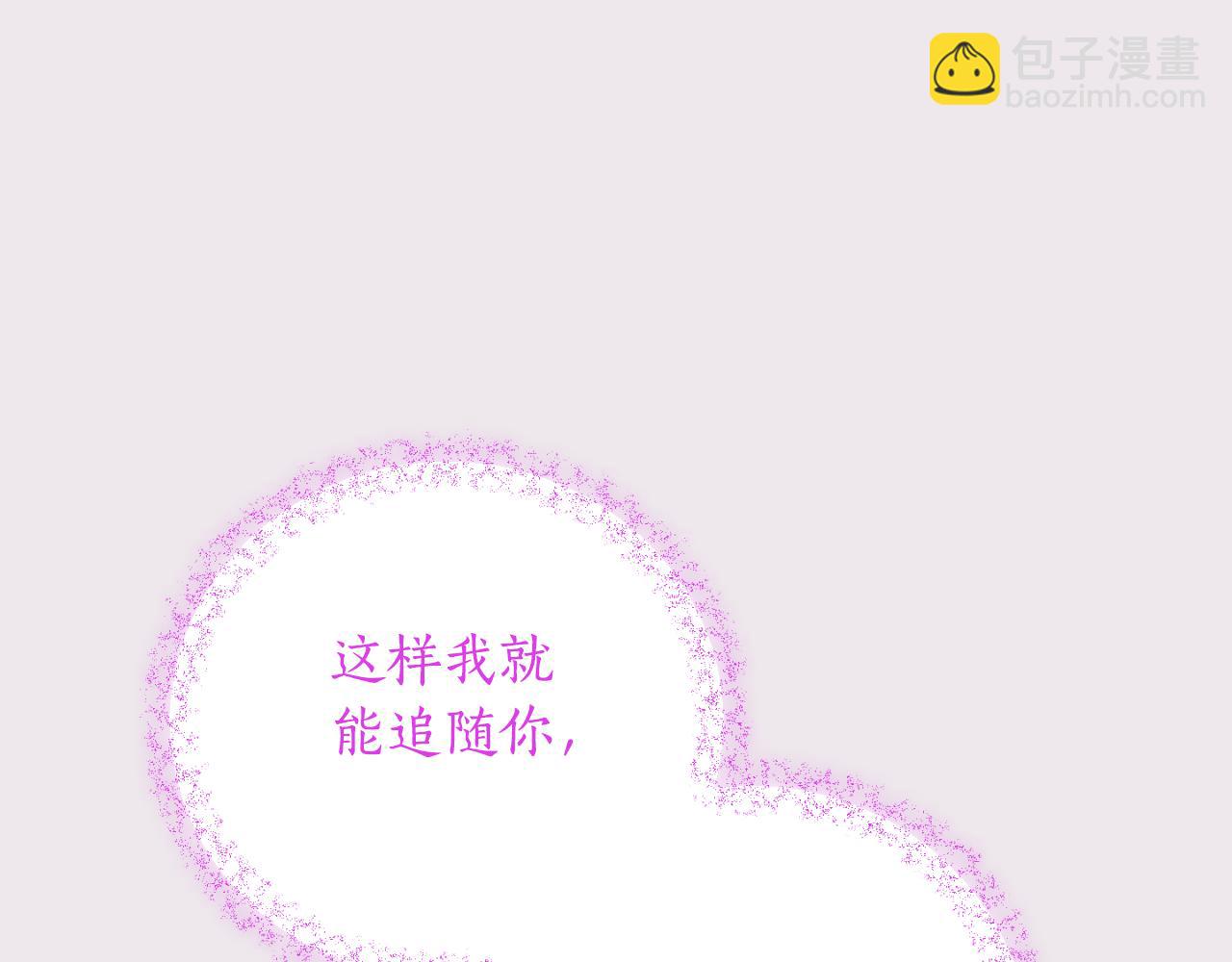 第84话 我好像懂了183