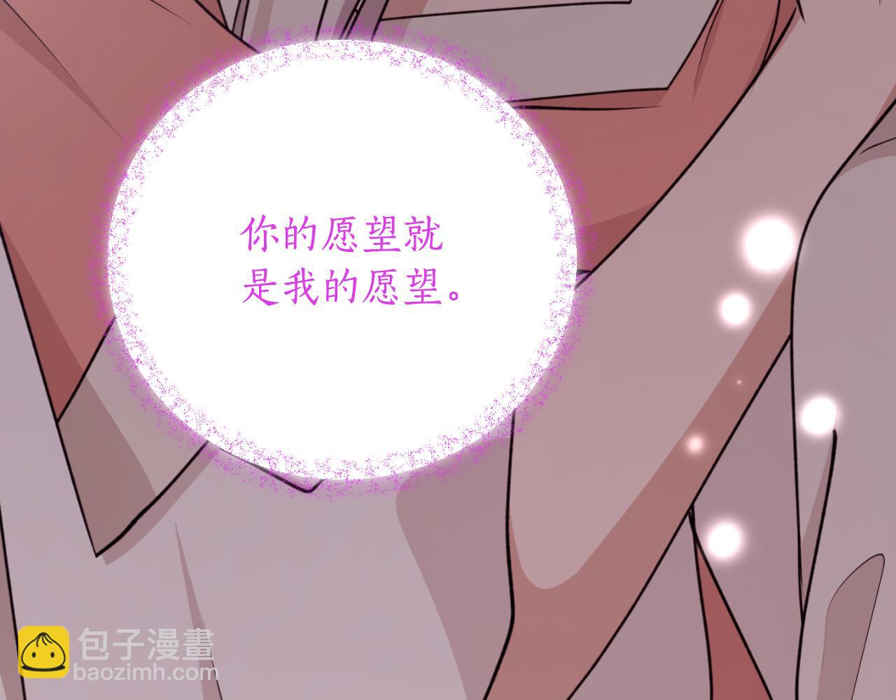 第84话 我好像懂了189