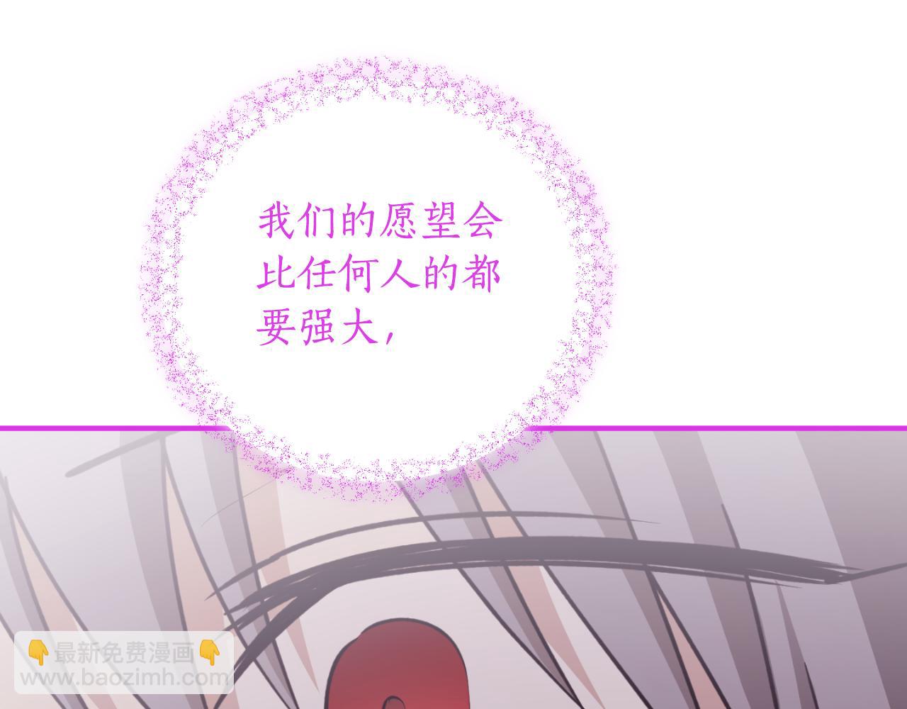 第84话 我好像懂了191