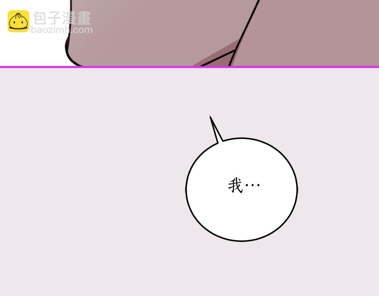 第84话 我好像懂了198