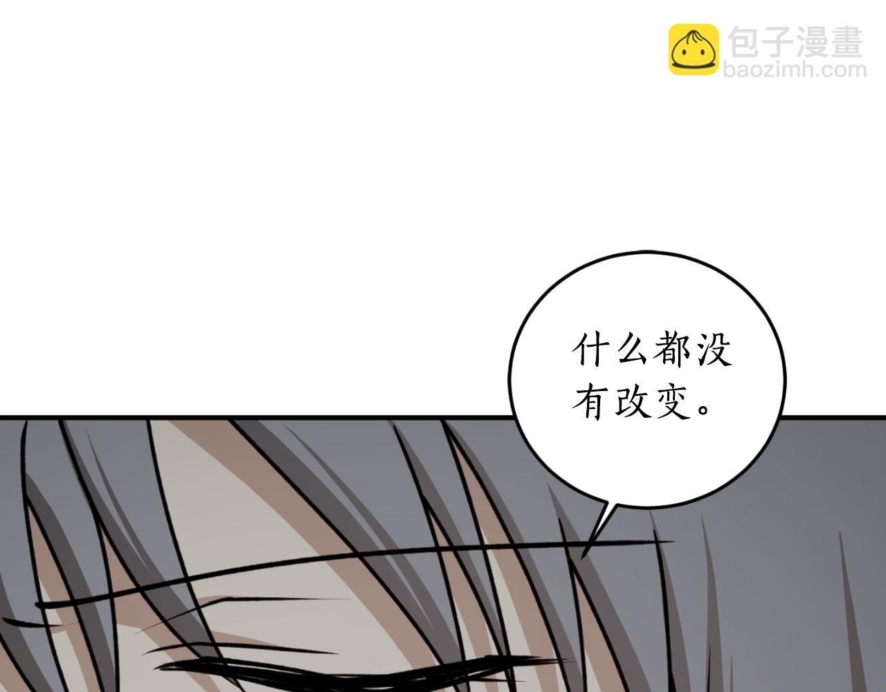 第84话 我好像懂了20