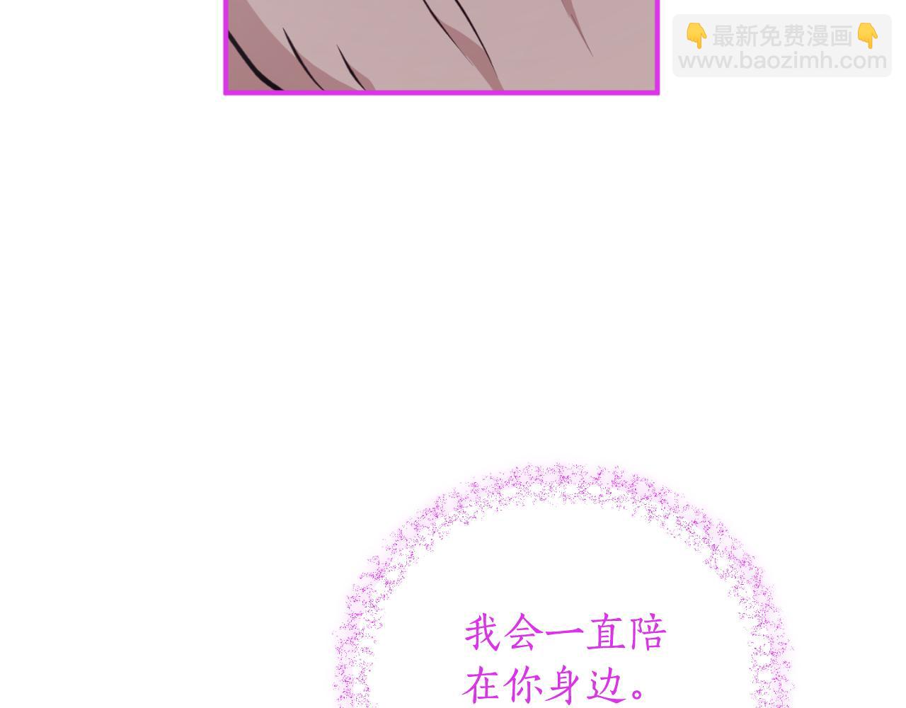 第84话 我好像懂了204