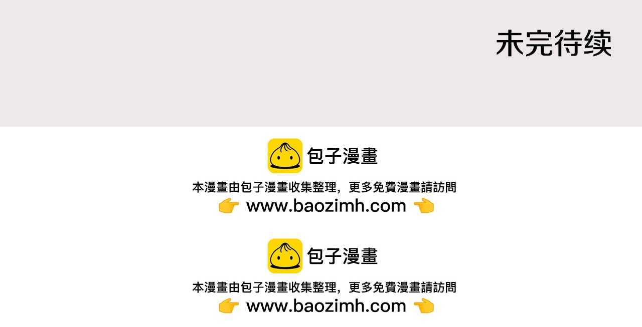 第84话 我好像懂了209