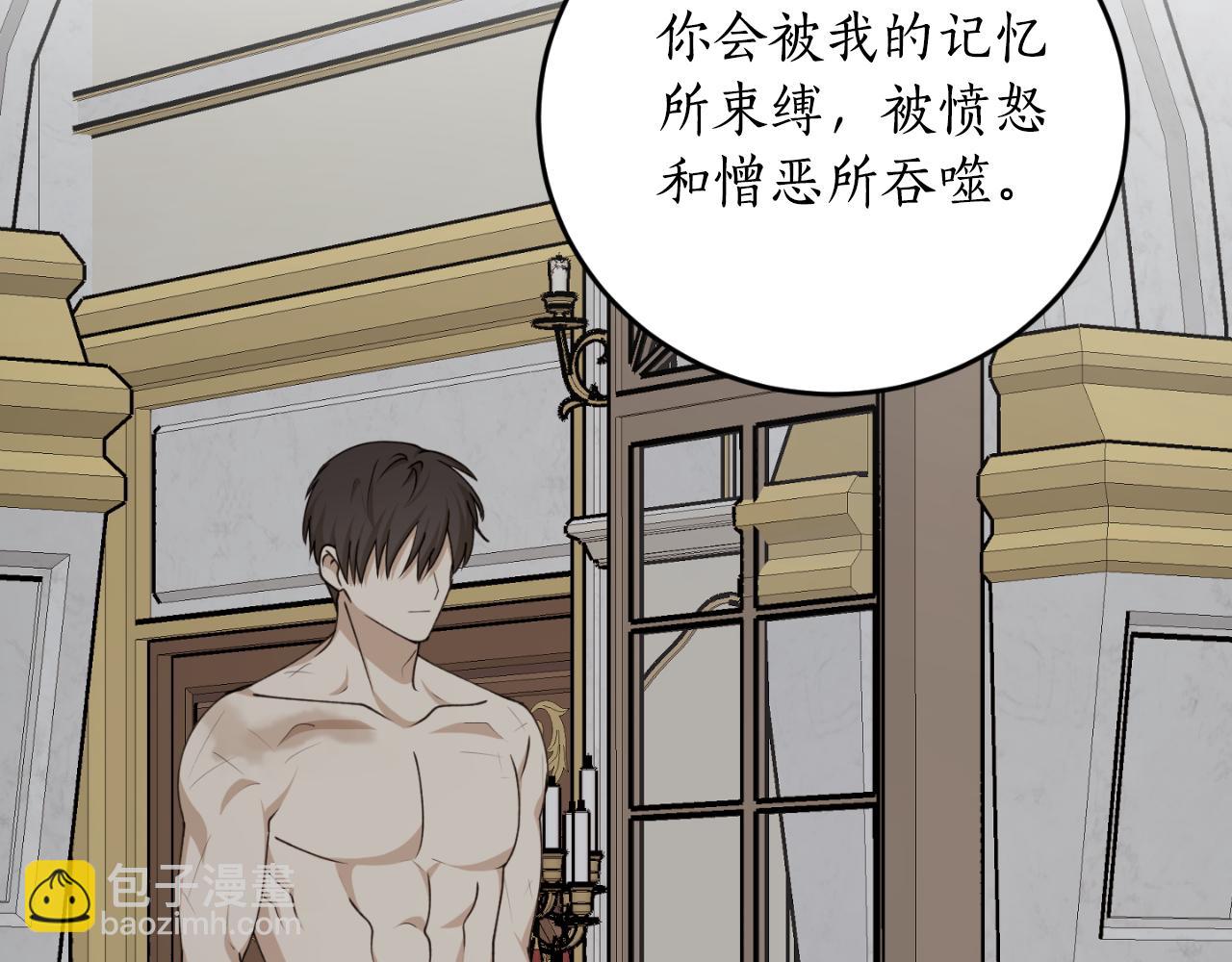 第84话 我好像懂了23