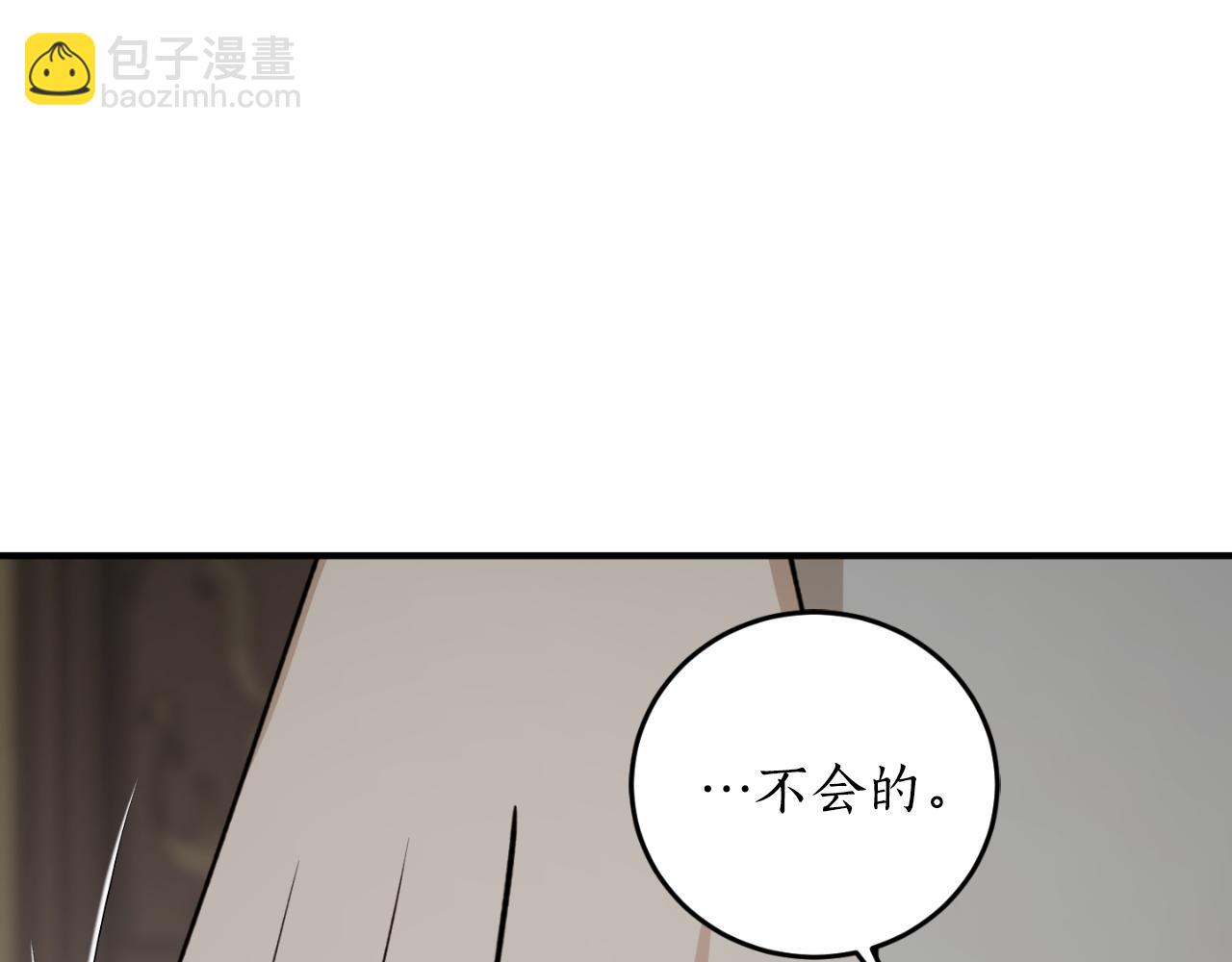 第84话 我好像懂了25