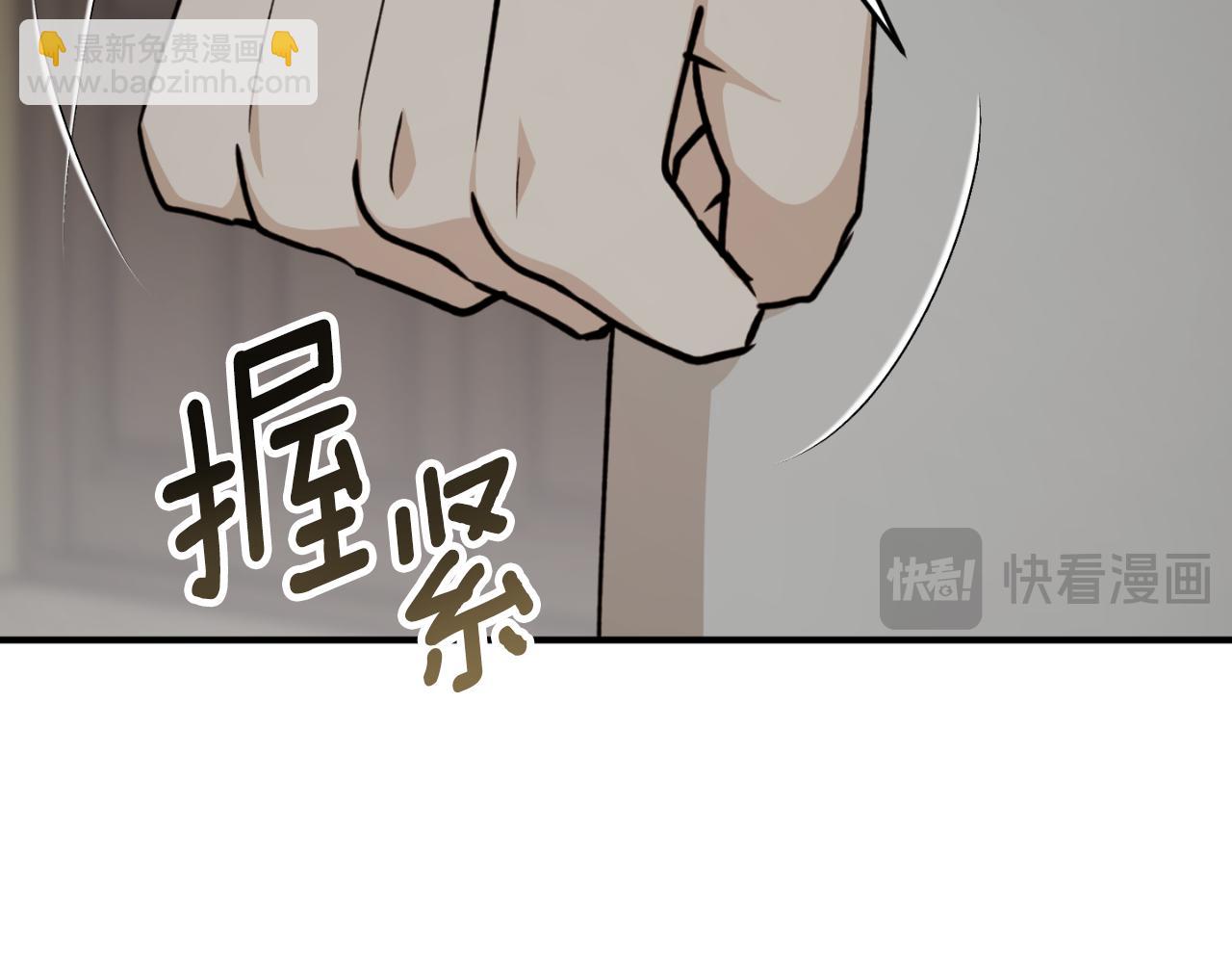第84话 我好像懂了26