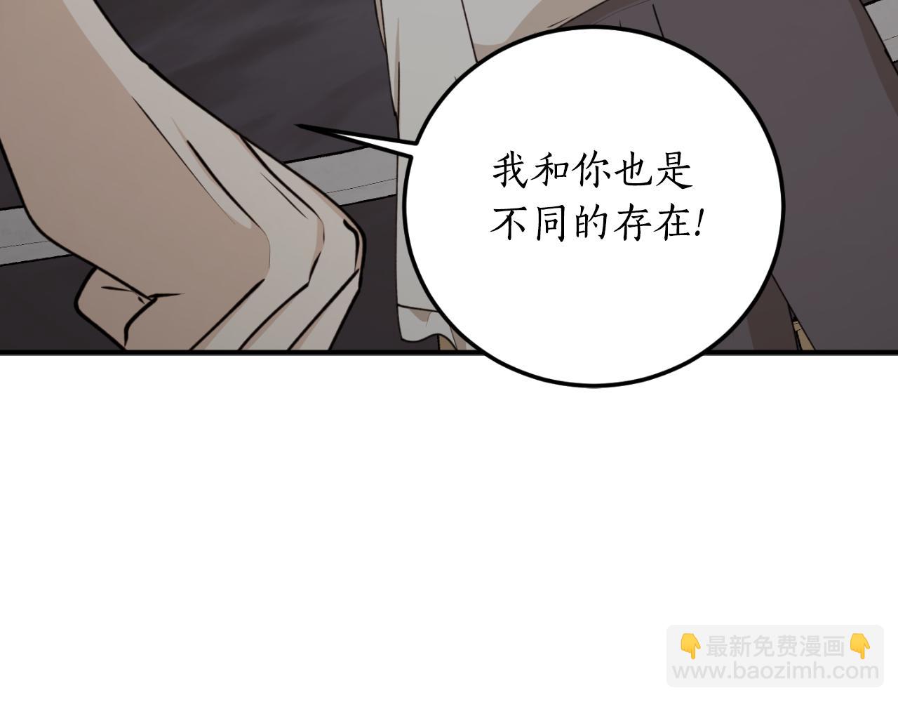 第84话 我好像懂了32