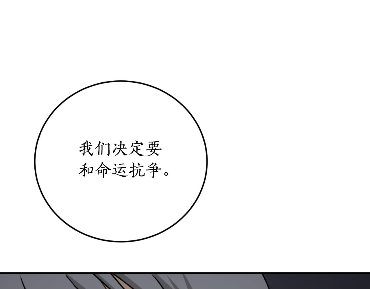 第84话 我好像懂了34