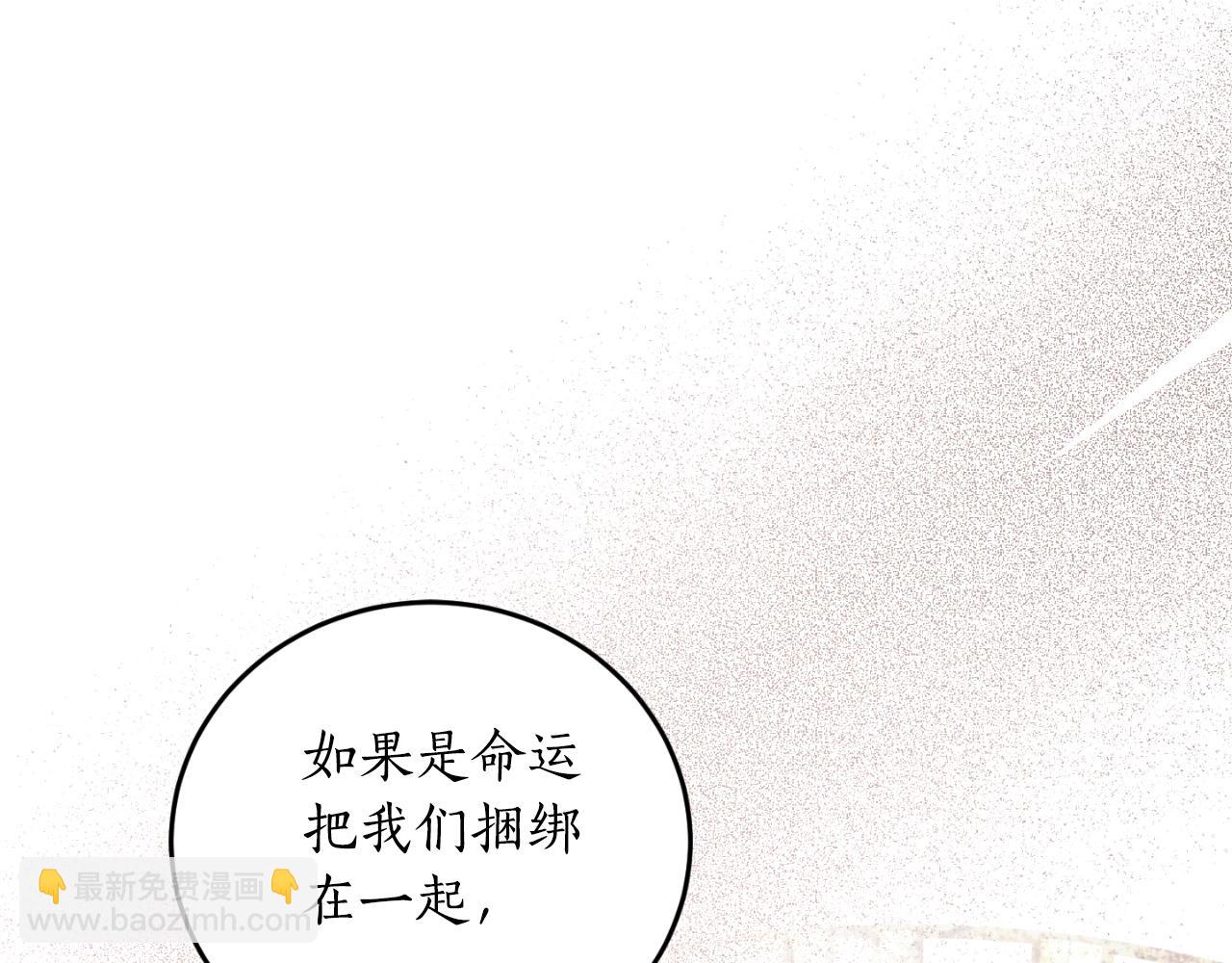 第84话 我好像懂了37