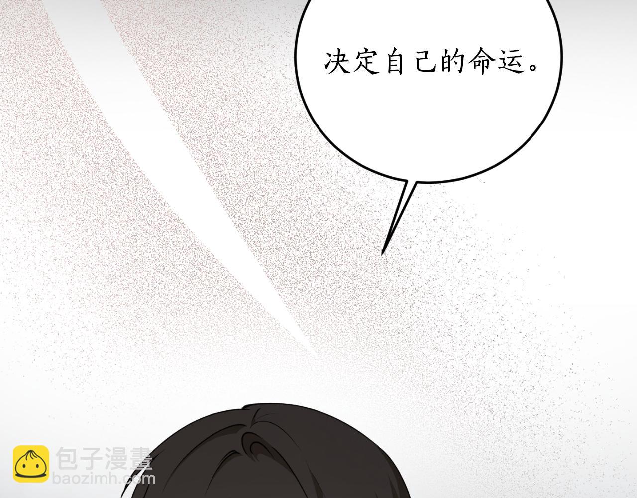 第84话 我好像懂了41
