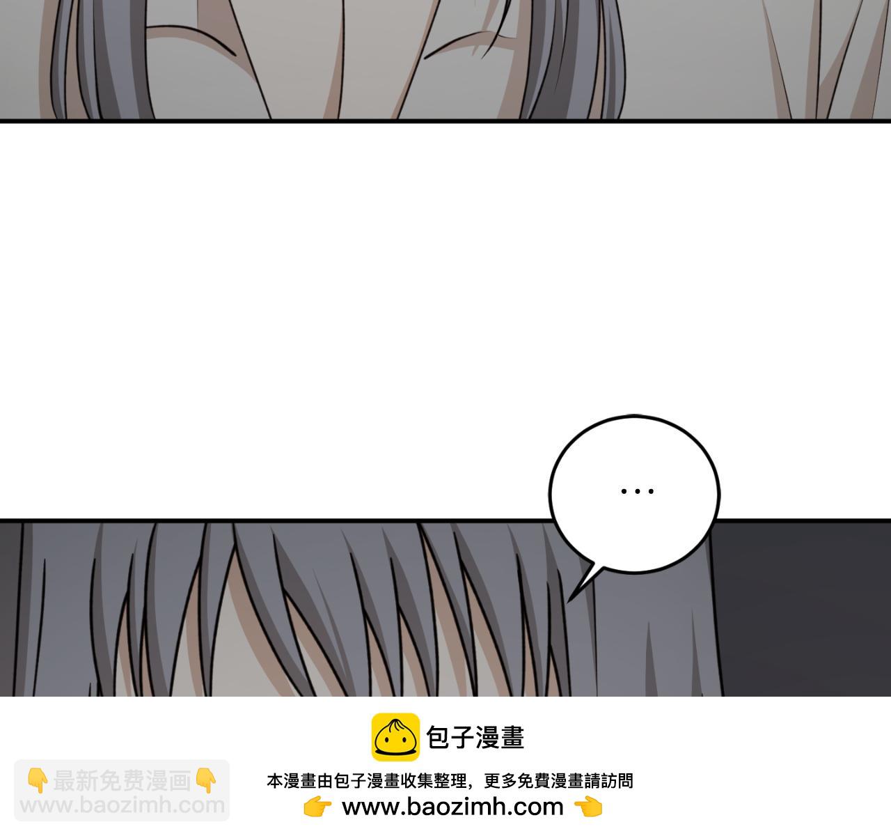 第84话 我好像懂了49