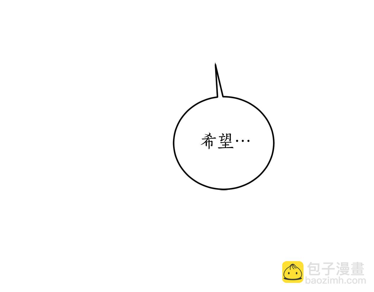 第84话 我好像懂了59