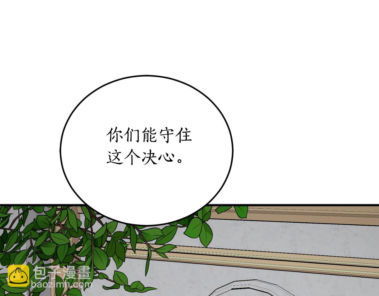 第84话 我好像懂了61