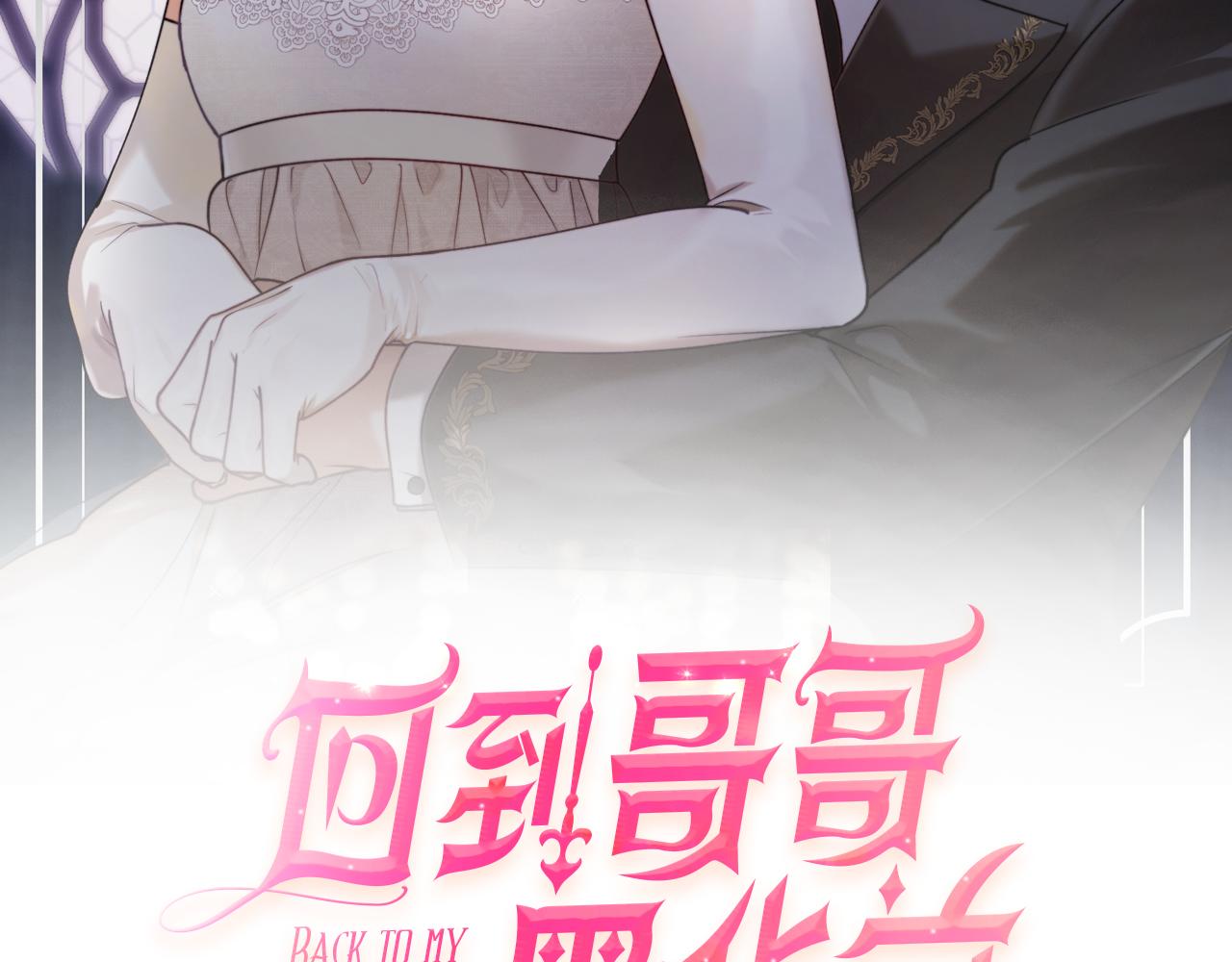 第84话 我好像懂了67