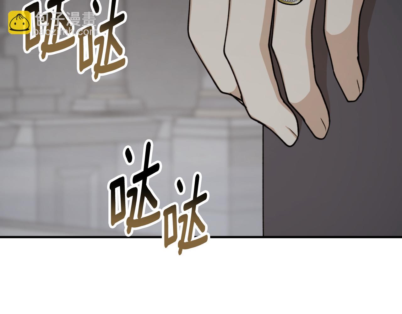第84话 我好像懂了71