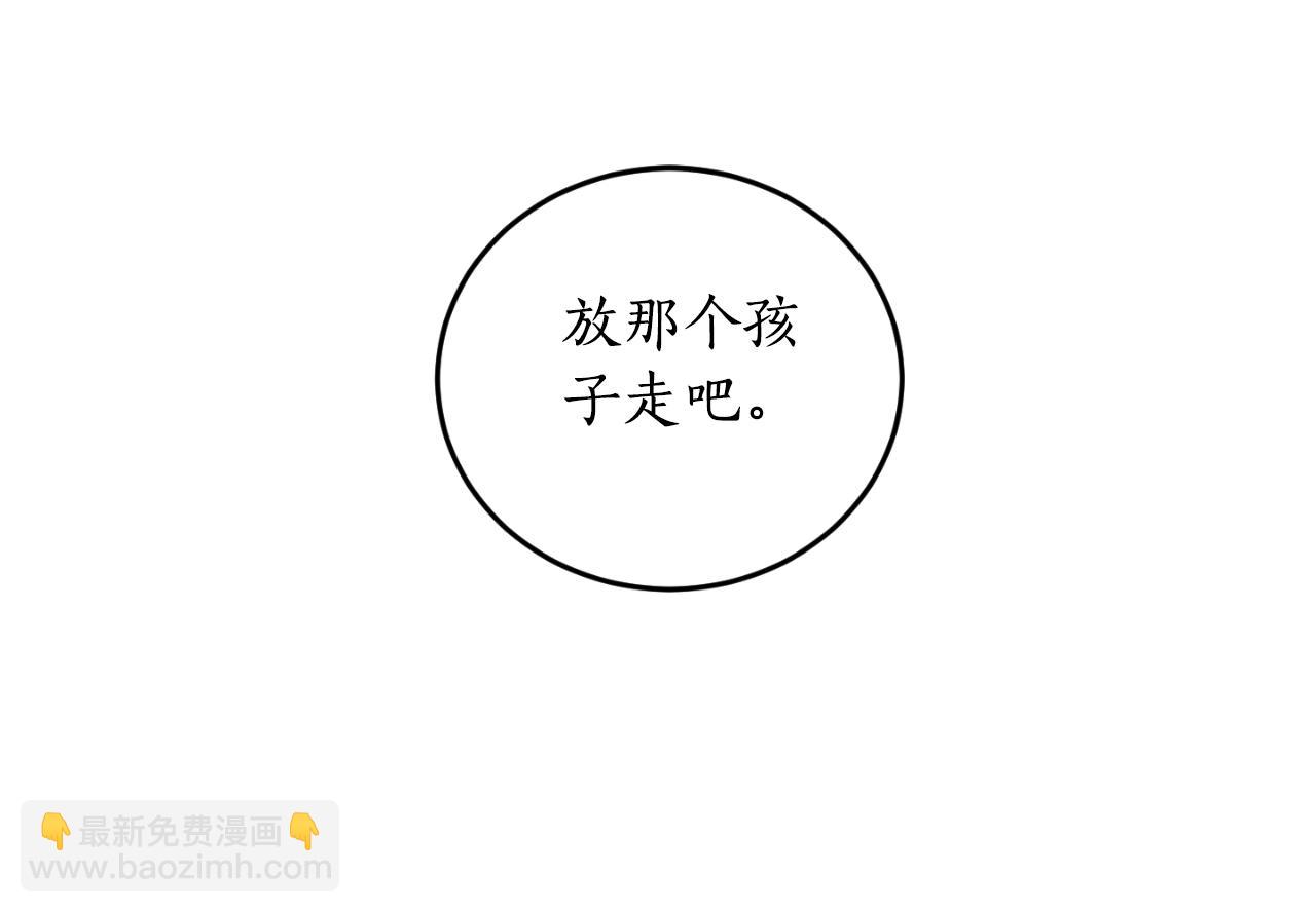 第84话 我好像懂了8