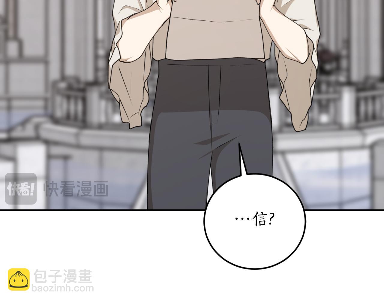 第84话 我好像懂了83