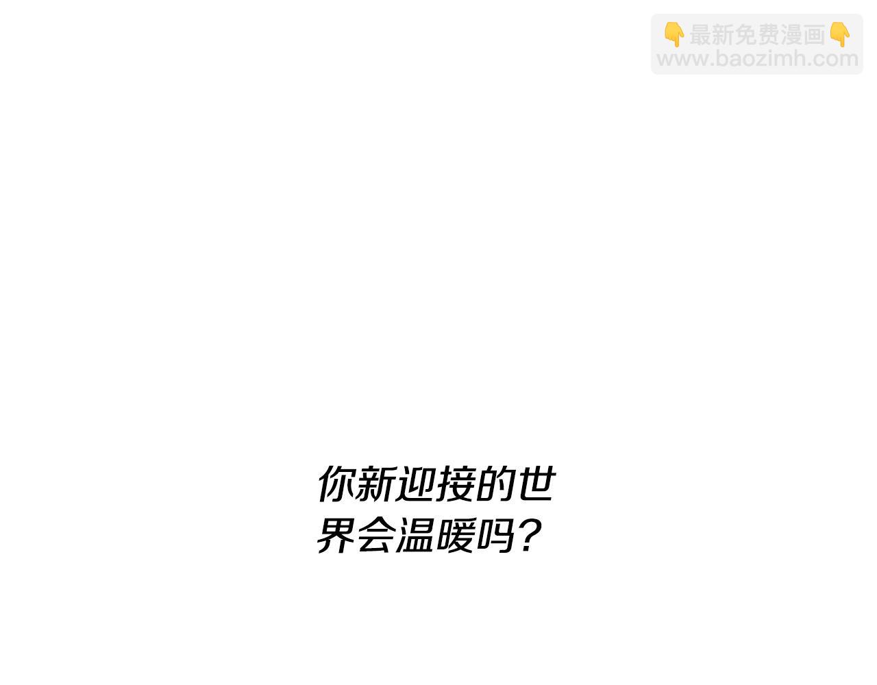 第84话 我好像懂了85