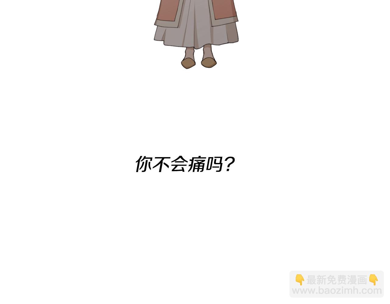 第84话 我好像懂了87