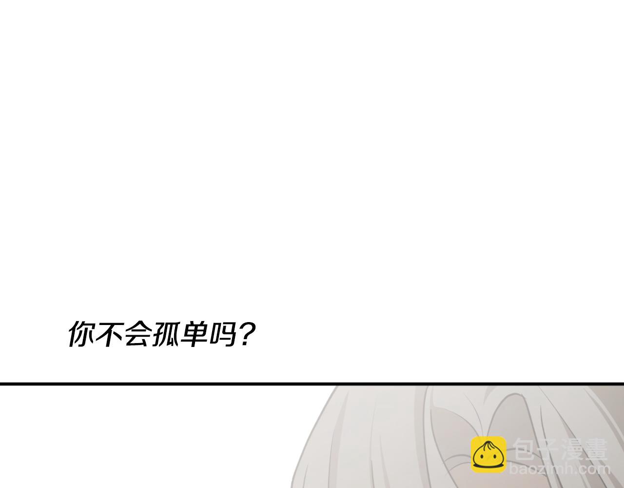 第84话 我好像懂了88