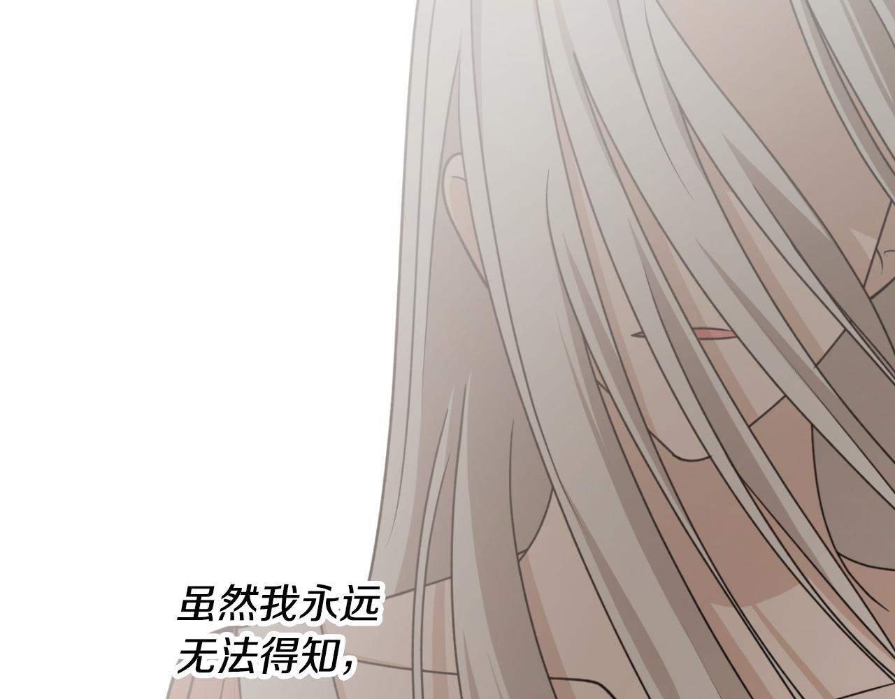 第84话 我好像懂了89
