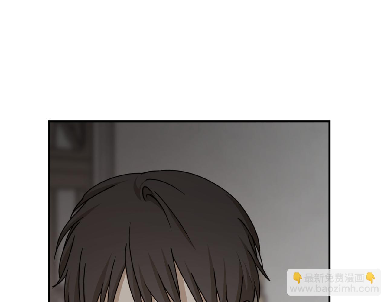 第84话 我好像懂了9