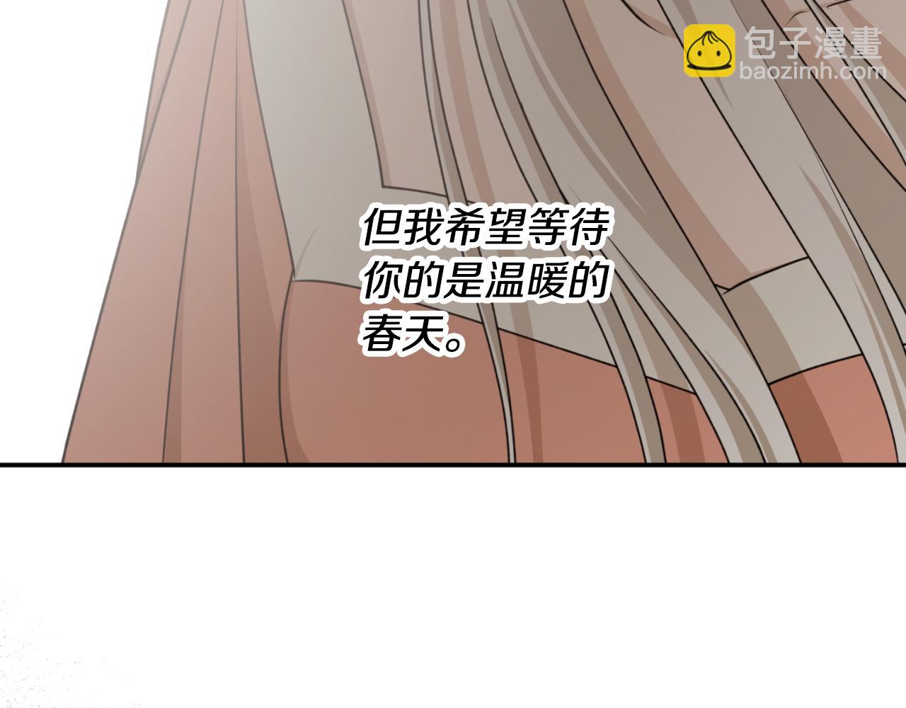 第84话 我好像懂了90