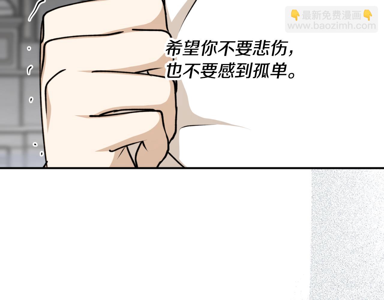 第84话 我好像懂了92