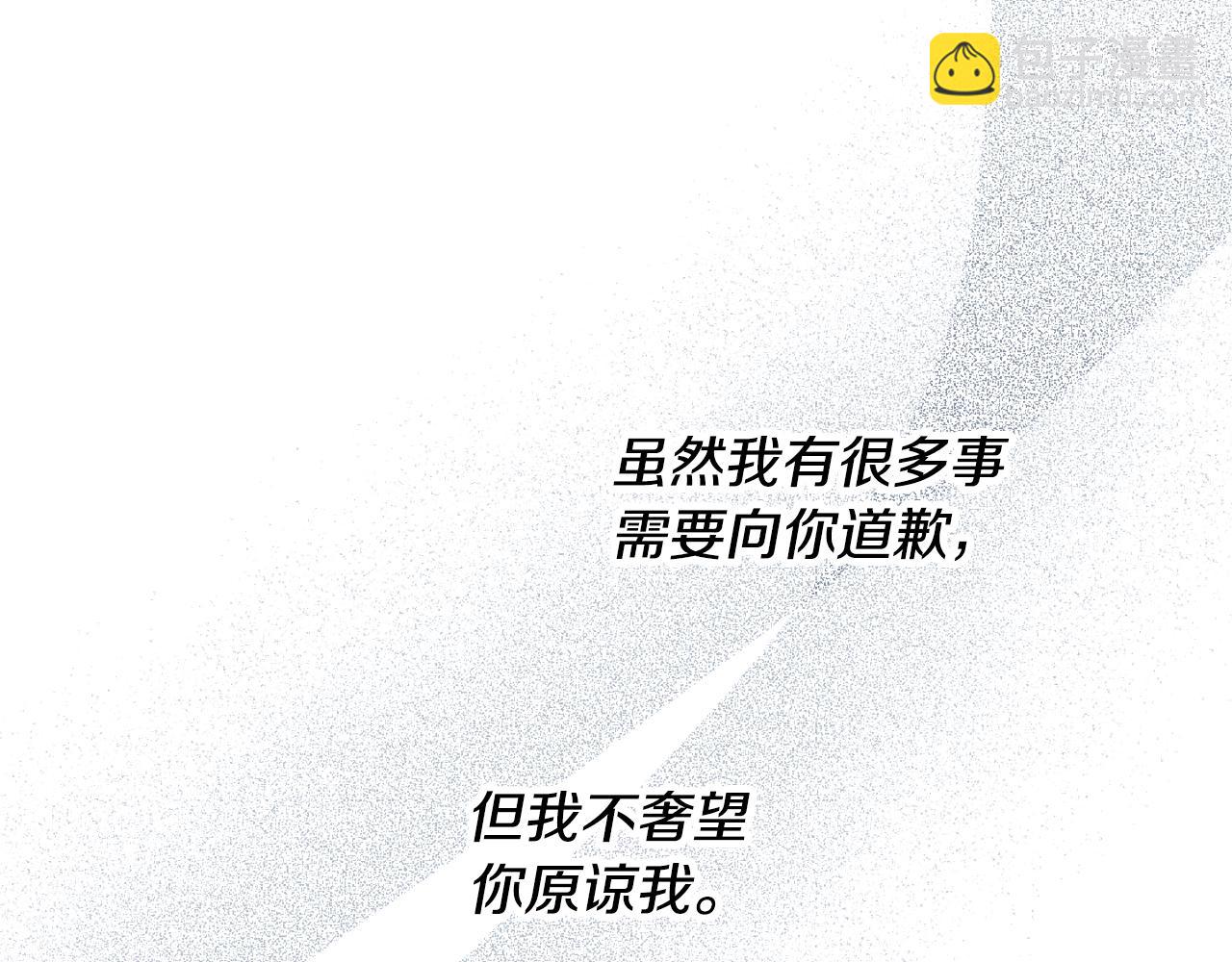 第84话 我好像懂了93