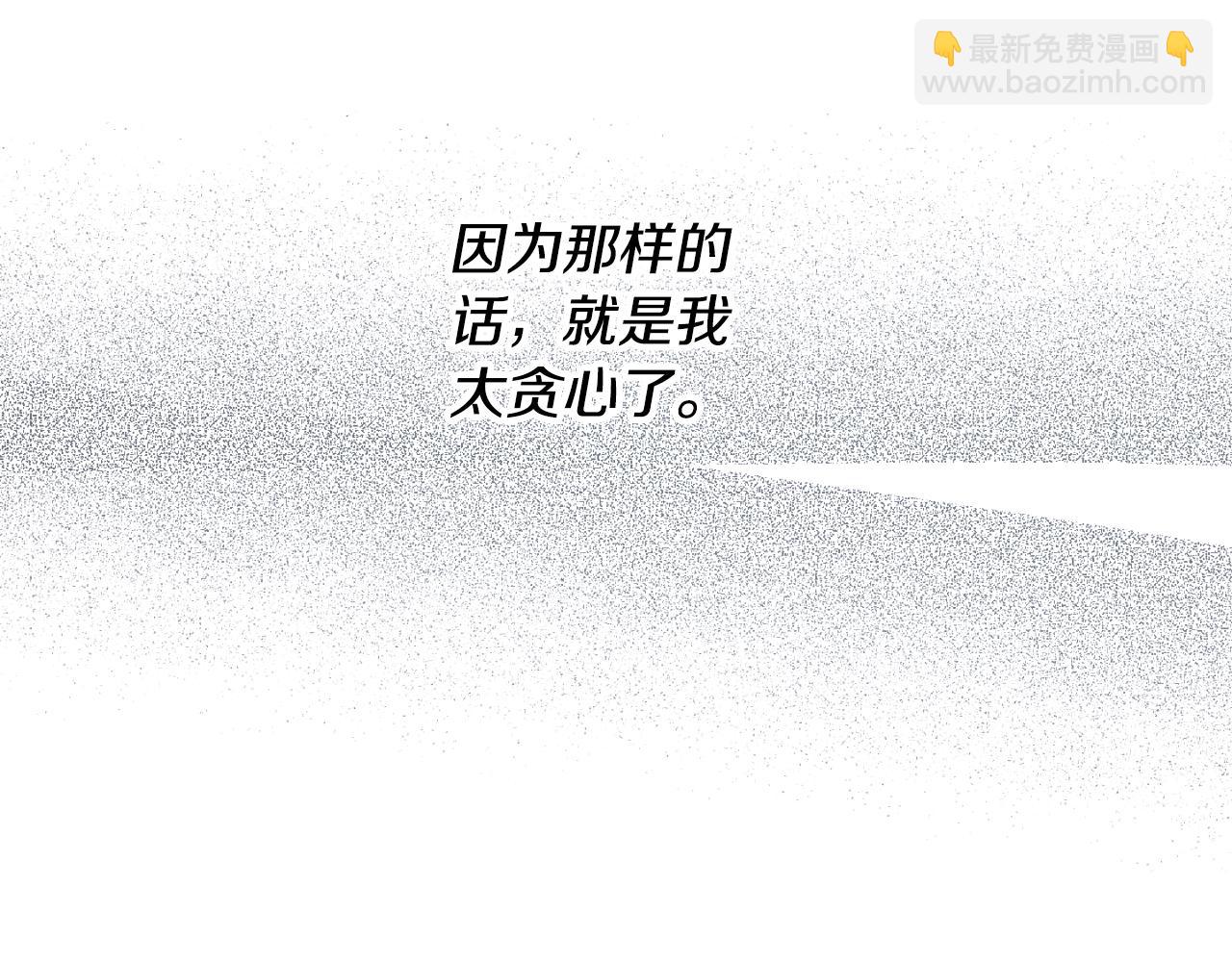 第84话 我好像懂了96