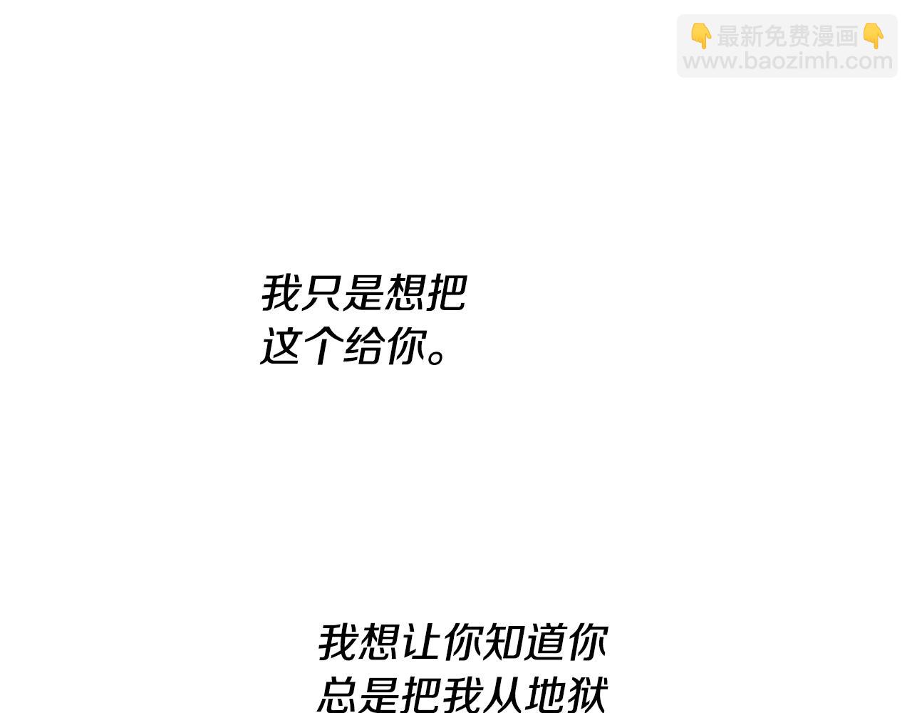 第84话 我好像懂了97
